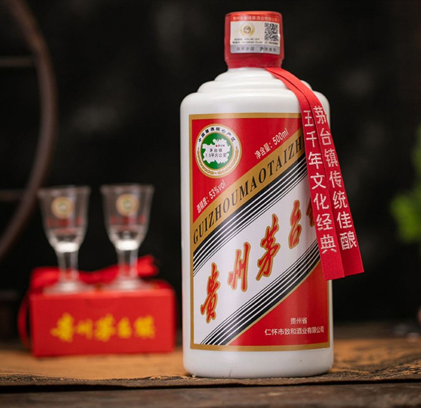 Rượu Mao Đài ủ lâu năm 