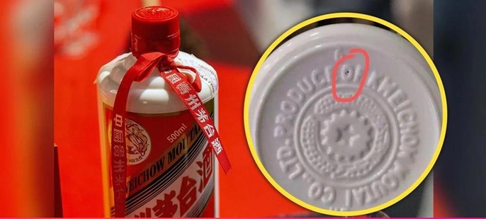 Các bạn có thể quan sát phần nắp chai của rượu Mao Đài để phân biệt thật – giả.