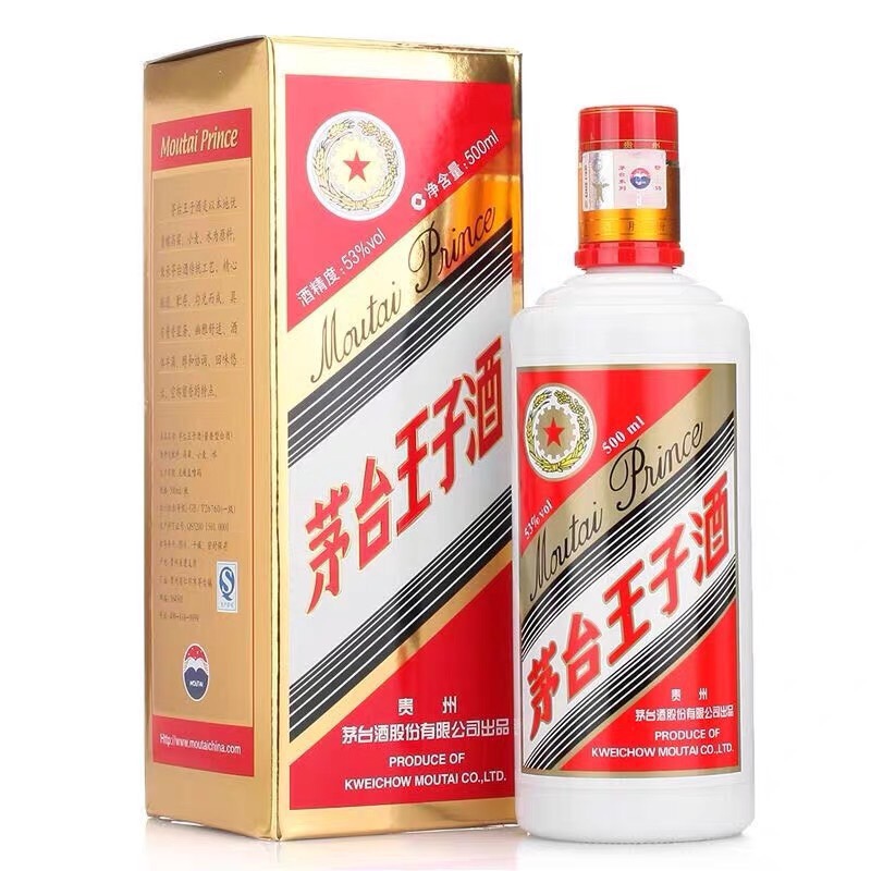 Thị trường rượu Ngũ Lương Dịch hiện nay có nhiều nguồn cung khác nhau