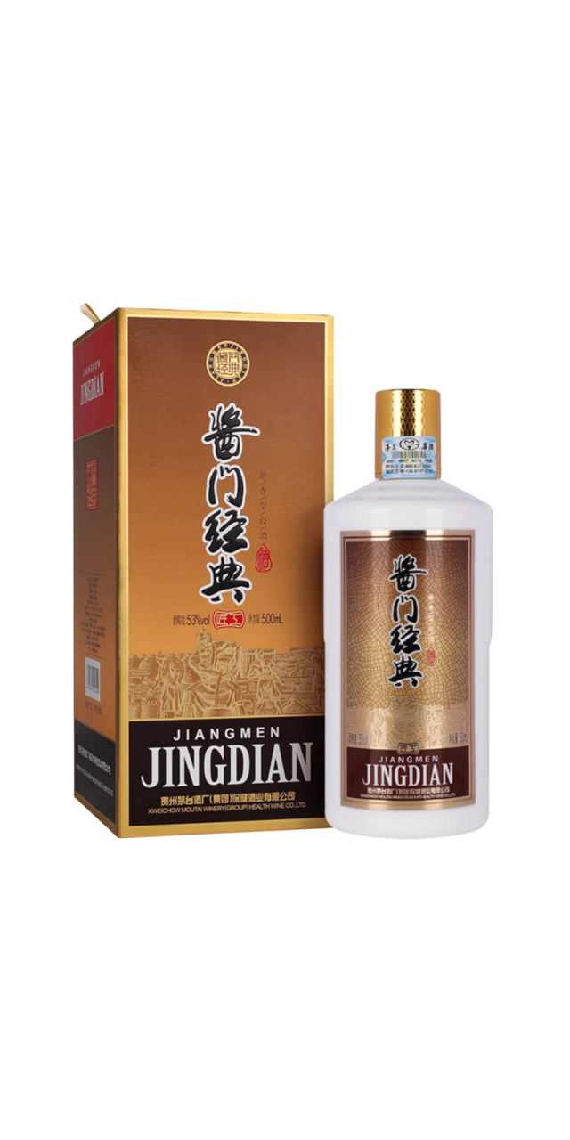 Rượu Mao Đài Tương Môn Classic - Moutai Jiangmen Jingdian