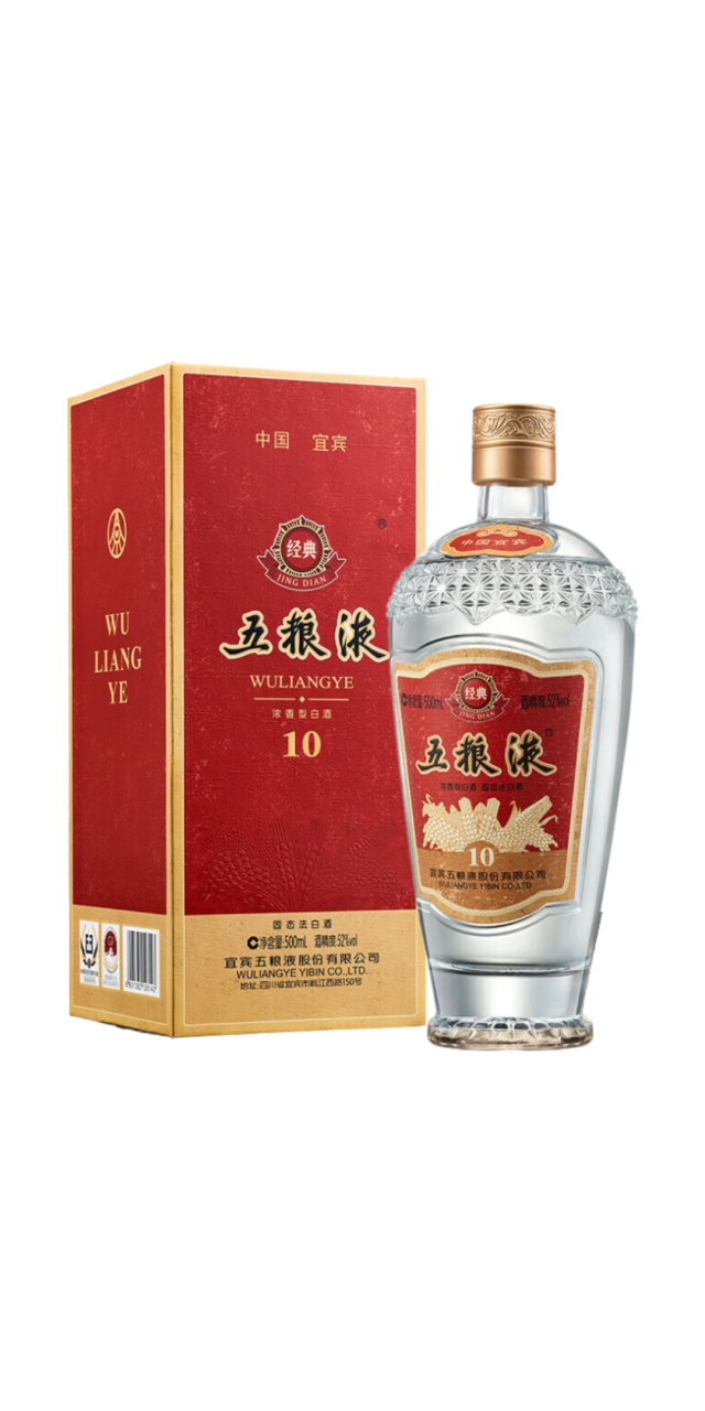 Rượu Ngũ Lương Dịch 10 Năm Classic - Wuliangye Classic 10 Years Old - 五糧液10年