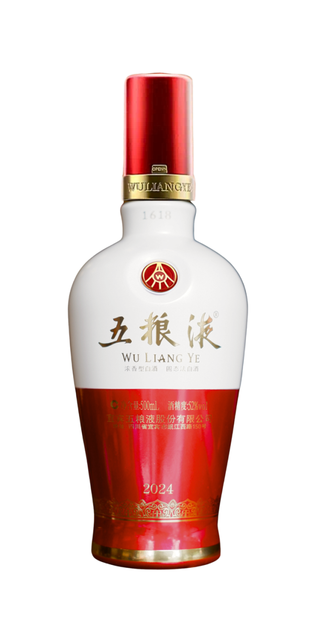 Rượu Ngũ Lương Dịch Wu Liang Ye 1618