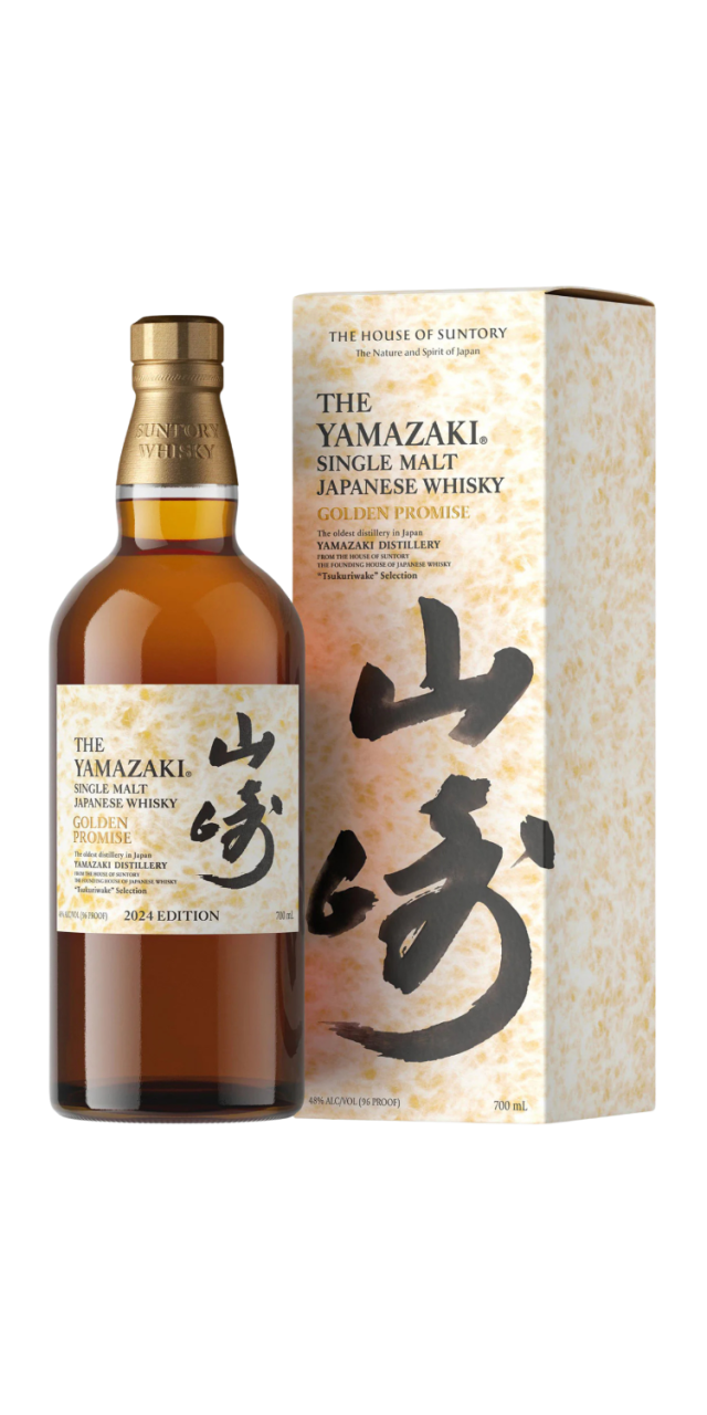 Rượu Yamazaki Golden Promise Tsukuriwake box