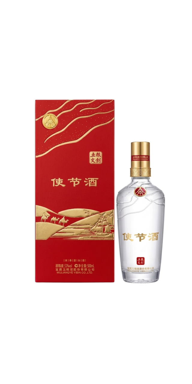 Rượu Ngũ Lương Dịch Sứ Tiết - Wuliangye 五粮液使节酒