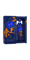 Rượu Johnnie Walker Blue Label Elusive Umami box