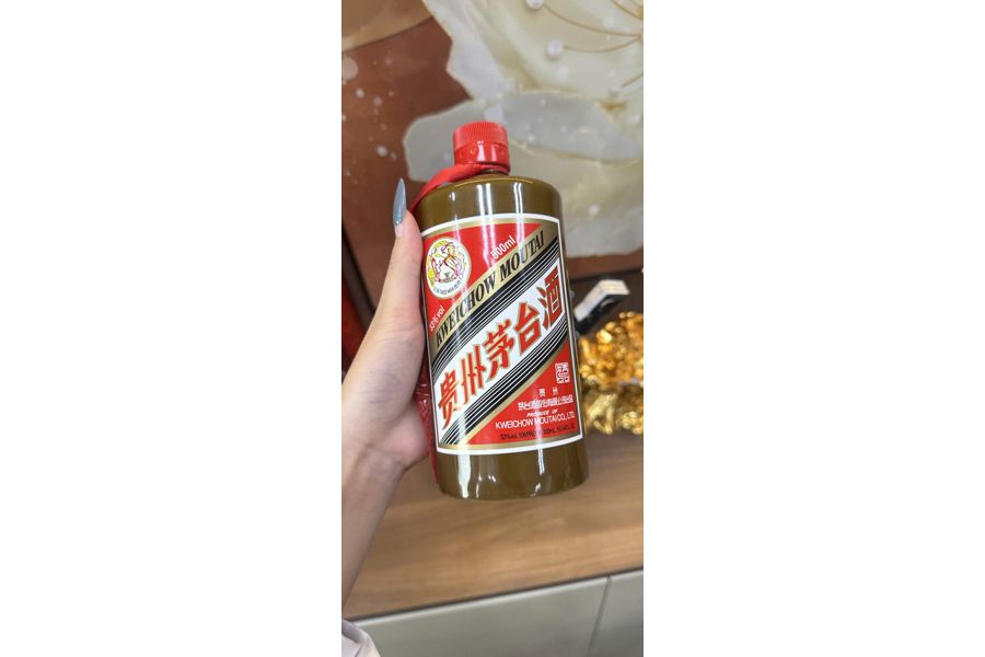 Rượu Mao Đài Phi thiên Chân Phẩm Kweichow Moutai Feitian Zhenpin (飞天茅台·珍品)