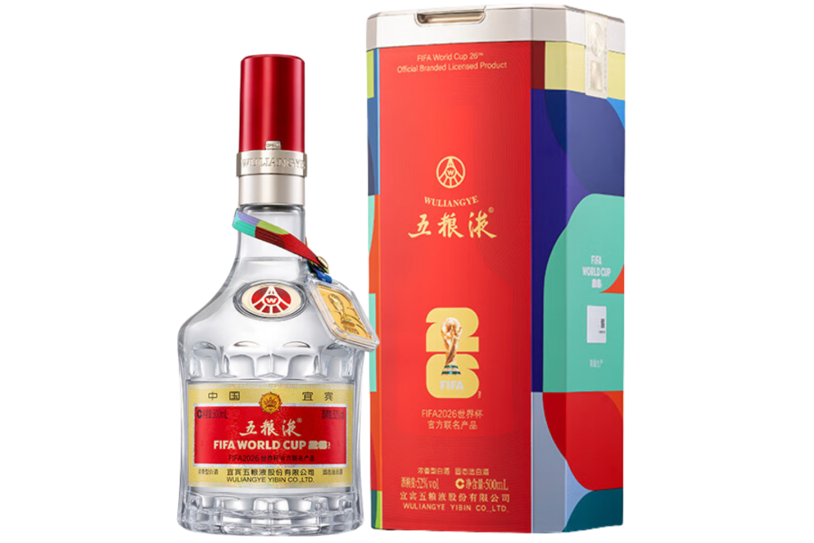 Rượu Ngũ Lương Dịch FIFA World Cup 2026 Limited Edition - Wuliangye
