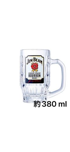 Ly Jim beam Highball