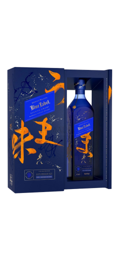 Rượu Johnnie Walker Blue Label Elusive Umami box